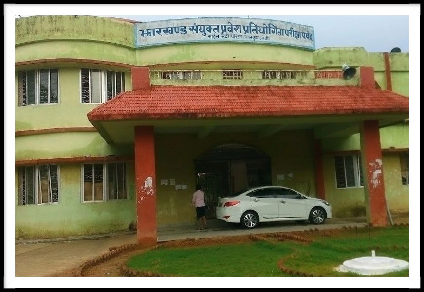 JCECEB: B.Ed, M.Ed और B.P.Ed कोर्स में एडमिशन के लिए ऑनलाइन काउंसलिंग शुरू