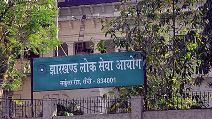 JPSC द्वितीय सिविल सेवा परीक्षा: कोडिंग में खामी और कॉपियों पर विशेष निशान