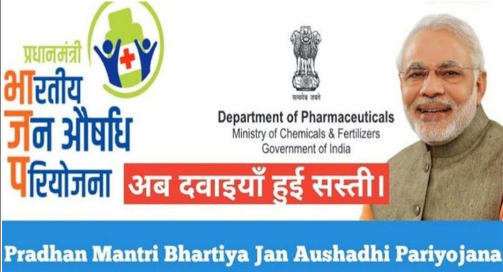 PMBJP: झारखंड में 192 जन औषधि केंद्र कार्यशील, दवाओं की उपलब्धता पर जेपी नड्डा ने दी पूरी जानकारी