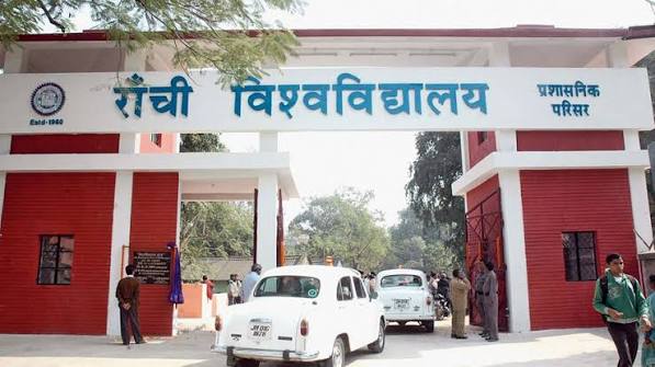 Ranchi University PhD Admission: बड़ा बदलाव, शिक्षकों का रिसर्च कोटा होगा आधा