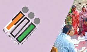 झारखण्ड में मतदाता सूची गहन पुनरीक्षण अभियान को लेकर नया अपडेट आया है। अन–मैप्ड मतदाताओं की सूची को मुख्य निर्वाचन पदाधिकारी के ऑफिसियल वेबसाईट पर जन–साधारण...
