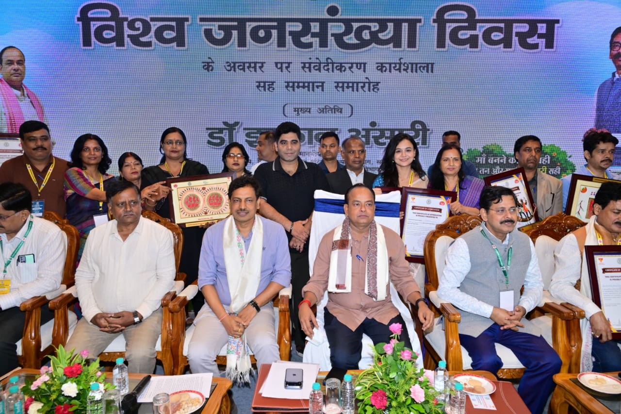 Jharkhand World Population Day 2026: Health workers honored