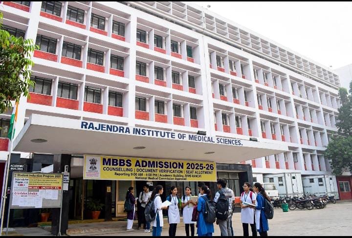 RIMS MBBS Admission 2025 रिम्स में 250 सीटों पर नामांकन