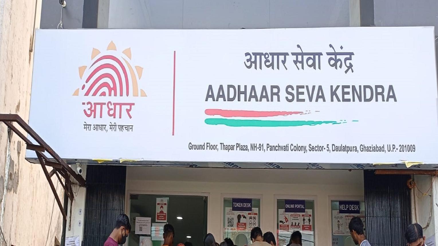 यूआईडीएआई नामकुम के नए निदेशक राजीव डे