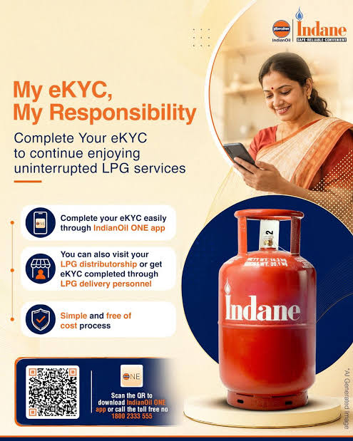 LPG उपभोक्ता अब 23 अगस्त तक करा सकेंगे e-KYC, तेल कंपनियों ने बढ़ाई अंतिम तिथि
