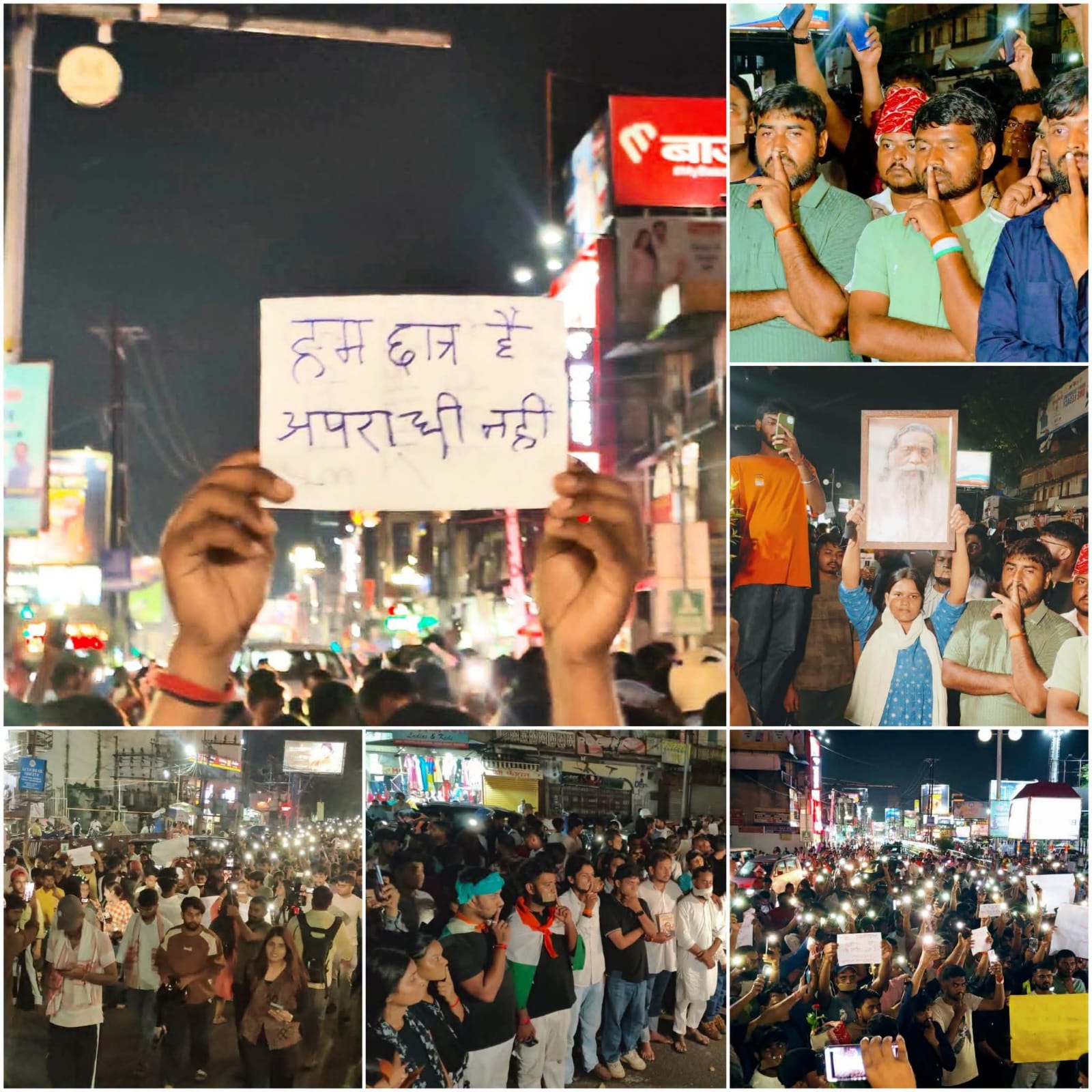 PSC JSSC CGL रद्द करने और CBI जांच की मांग को लेकर रांची के अलबर्ट एक्का चौक पर प्रदर्शन करते छात्र अभ्यर्थी