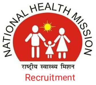 झारखंड में सरकारी नौकरी: NHM के तहत गोड्डा जिले में 64 पदों पर बहाली के लिए ऑनलाइन आवेदन शुरू