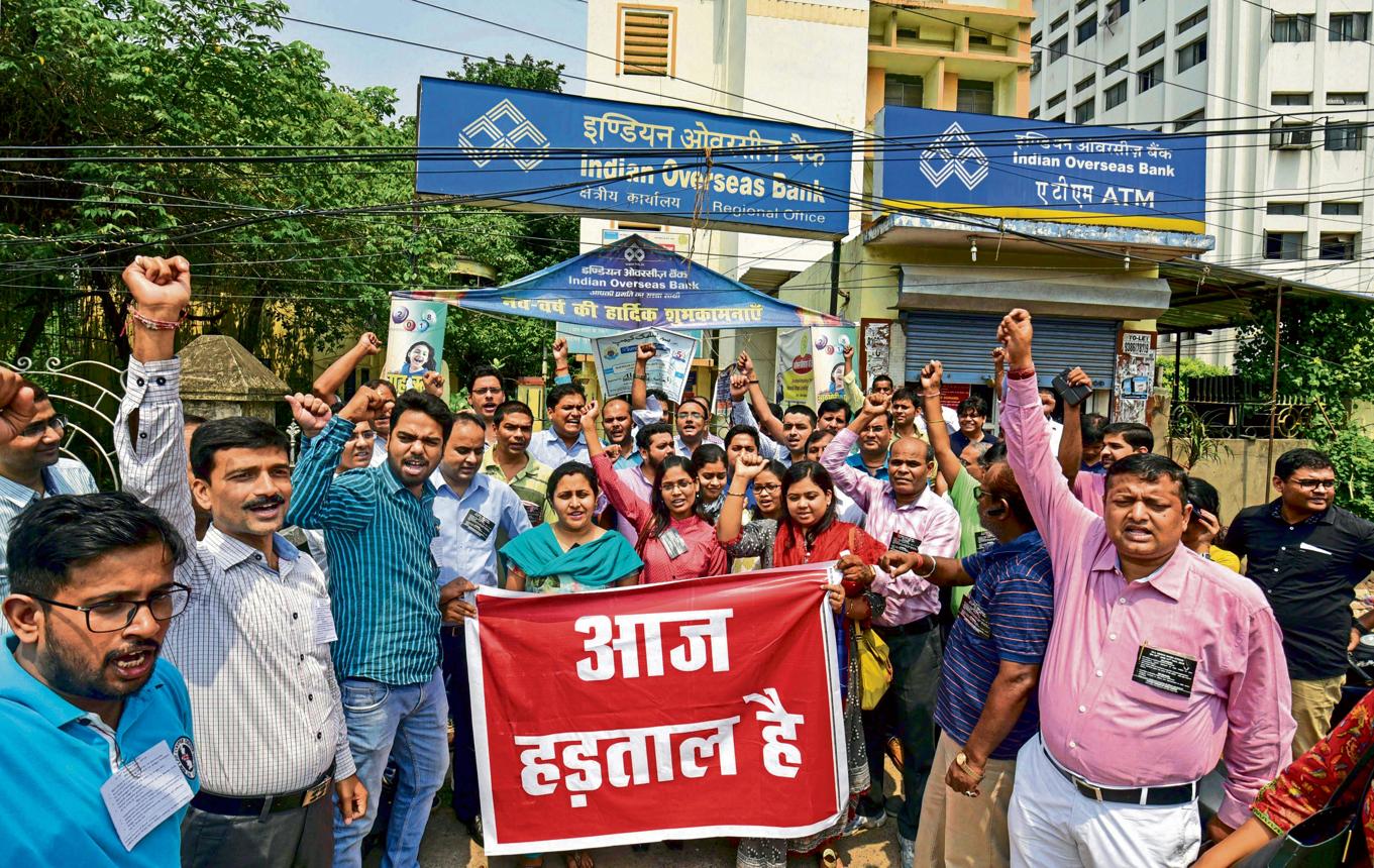 Bank Strike September 2026 के दौरान बंद बैंक शाखा