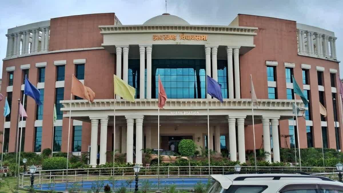 झारखंड विधानसभा रांची जहां खनिज सेस के मुद्दे पर विशेष सत्र की तैयारी
