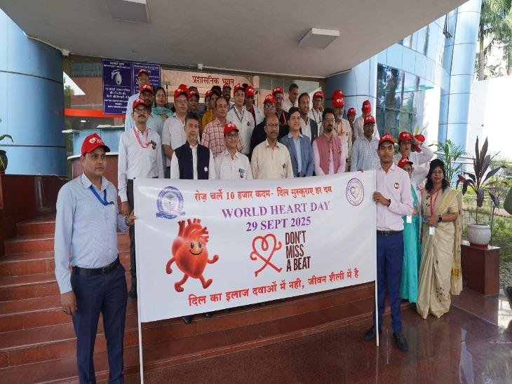 RIMS Ranchi में युवाओं में बढ़ते हृदय रोग को लेकर World Heart Day पर जागरूकता