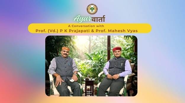 अखिल भारतीय आयुर्वेद संस्थान ने आयुर्वेद दिवस से पहले ‘आयुर्वार्ता’ डिजिटल संवाद श्रृंखला की शुरुआत की