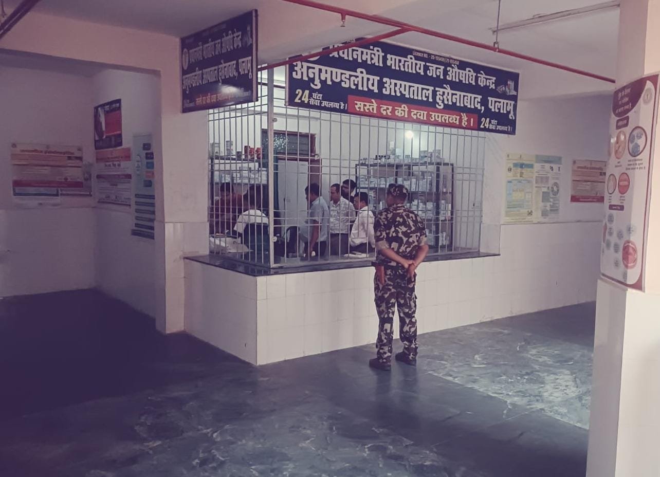 पलामू- उपायुक्त के निर्देश पर जन औषधि केंद्र की जांच, रिकॉर्ड संधारण को लेकर दिए गए निर्देश