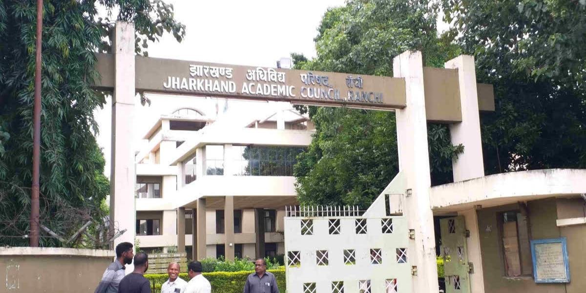 Jharkhand TET 2026 की परीक्षा 1 नवंबर को