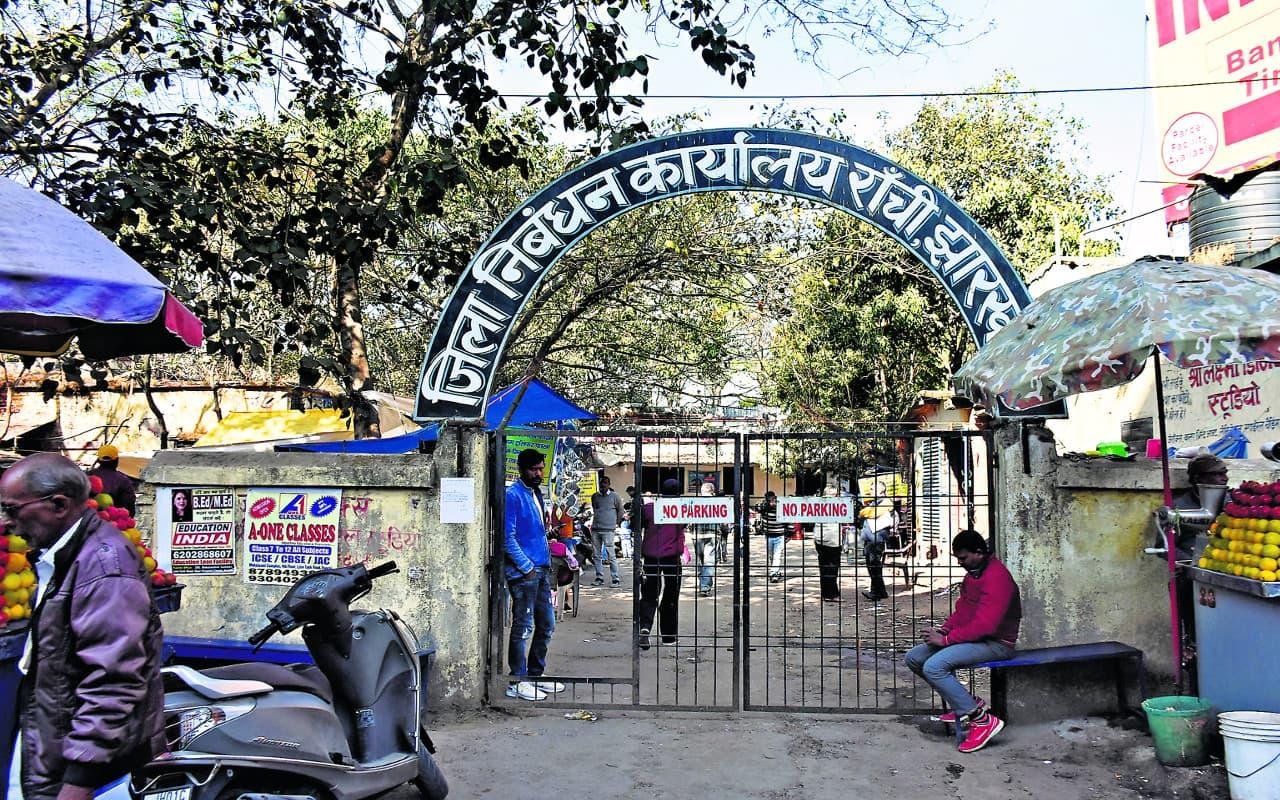 जमीन के रिकॉर्ड में कथित हेरफेर की जांच