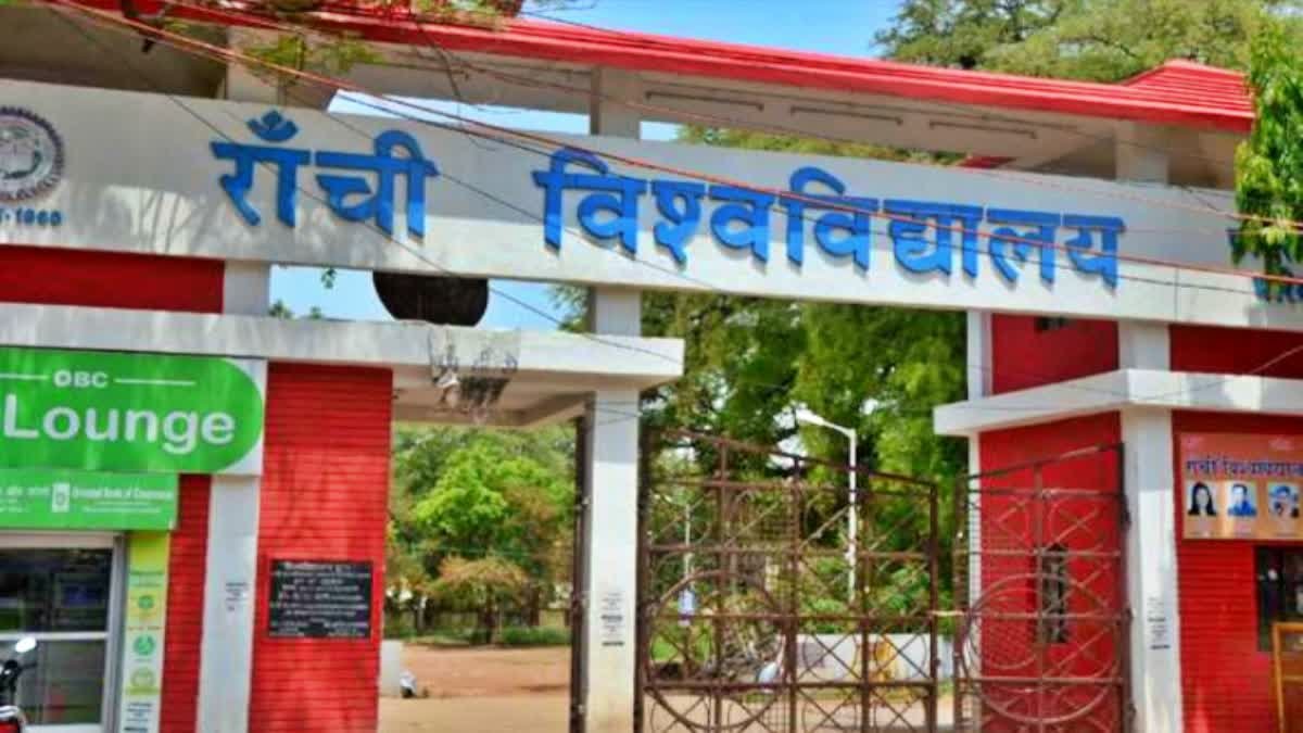 रांची यूनिवर्सिटी में पीएचडी शोध व्यवस्था में ऐतिहासिक सुधार