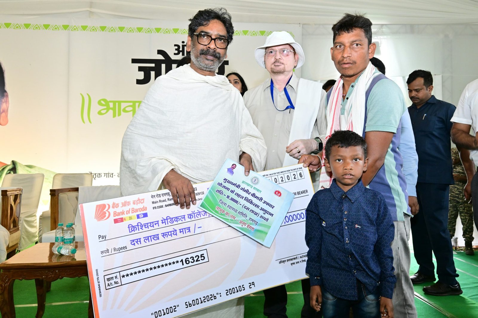 मुख्यमंत्री श्री हेमन्त सोरेन ने नेमरा में आमजनों की सुनी समस्या, ऑनस्पॉट दिए 10 लाख का चेक