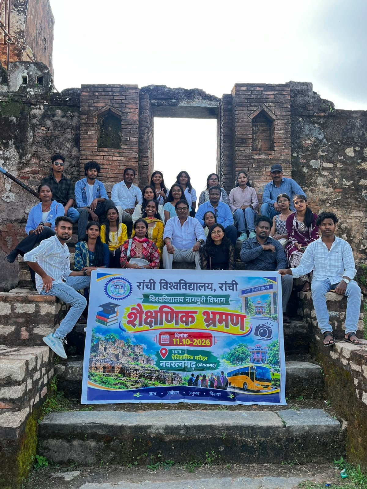 रांची विश्वविद्यालय के नागपुरी विभाग का ऐतिहासिक नवरतनगढ़ (डोयसा) शैक्षणिक भ्रमण संपन्न; नागवंशियों की महान विरासत से रूबरू हुए विद्यार्थी