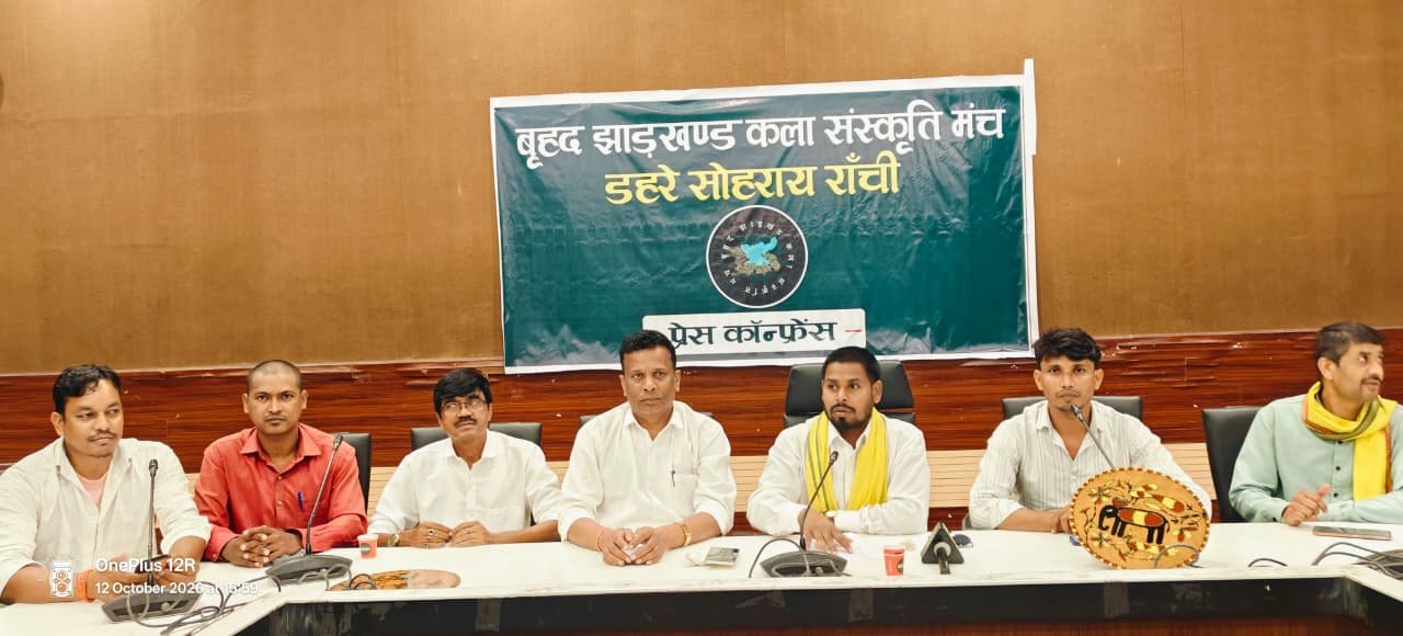 रांची में 4 नवंबर को निकलेगी भव्य 'डहरे सोहराई' यात्रा