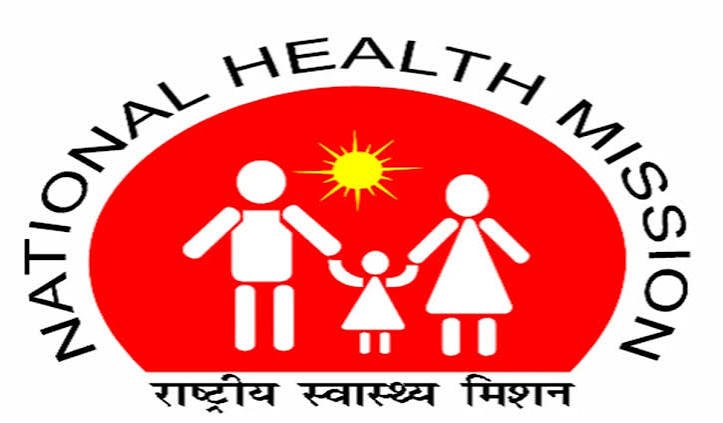 एनएचएम कर्मियों के सितंबर माह के मानदेय/प्रोत्साहन राशि का अविलंब भुगतान करने का निर्देश